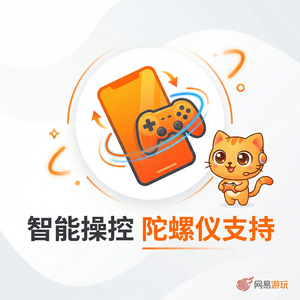 Mumu模拟器官网品牌定位